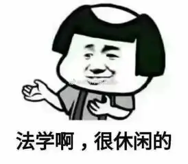 聊天记录里的表情包暴露了我的专业...
