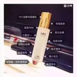 tst庭秘密怎么人美美钱多多tst活酵母好用还是伊思好用