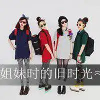 三人微信闺蜜头像,一人一张微信头像图片大全
