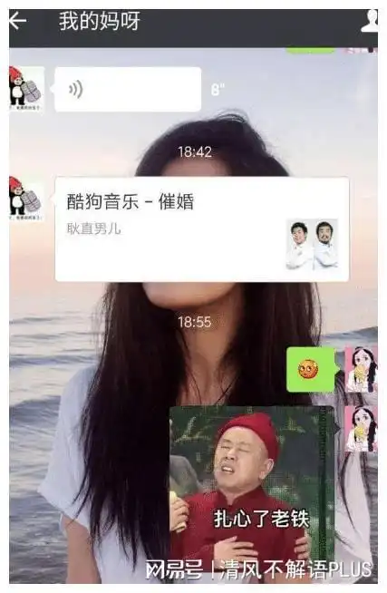 开心一刻笑话新来的上司是前夫,加班时