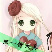 闺蜜头像两张分开的动漫排行榜微信头像图片大全