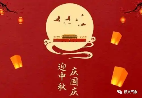 国庆天气阴天为主,伴有小雨