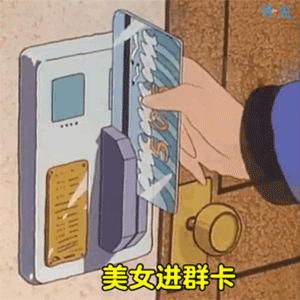 表情包图加油表情包动图0704期