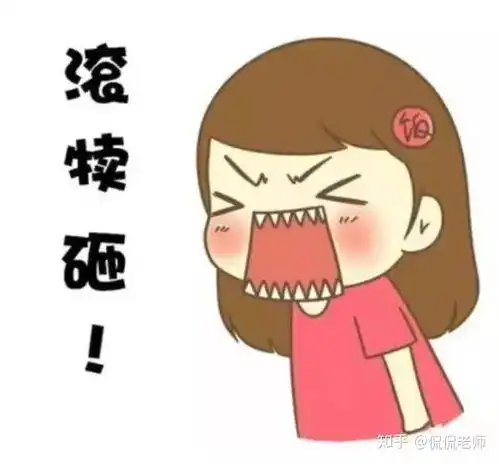 和老公总是要三四天一小吵,夫妻关系越来越差,对婚姻失望,怎么办