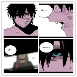 漫画整容游戏之小黑再也没有这样的人