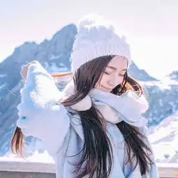长大了,反而越来越高冷的星座