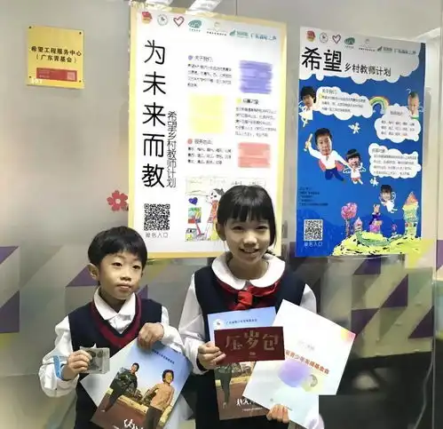 感动这是一位耄耋老人的公益故事
