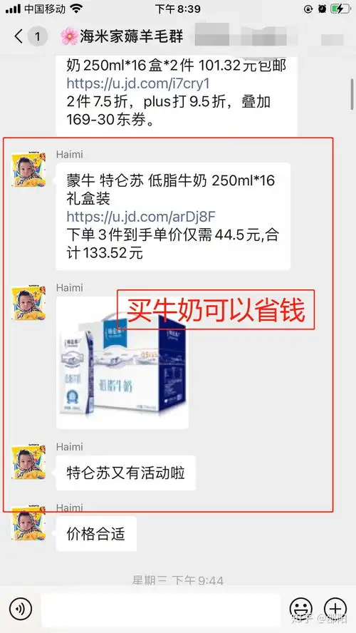 为了省钱,心机闺蜜竟然这样做,知道真相后的我惊呆了