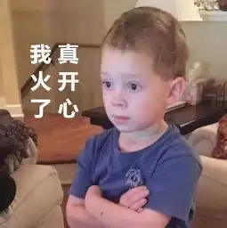 假笑男孩刷爆朋友圈,凭假笑成世界第一网红