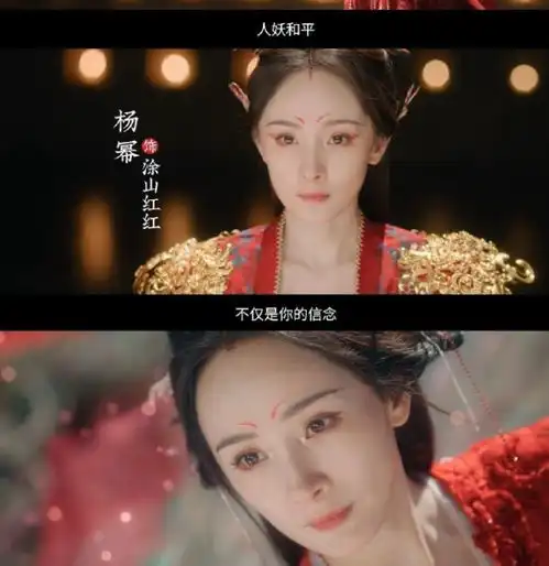杨幂演谍战剧被嘲不如王鸥,杀回古偶仙侠剧又有闺蜜刘诗诗堵截