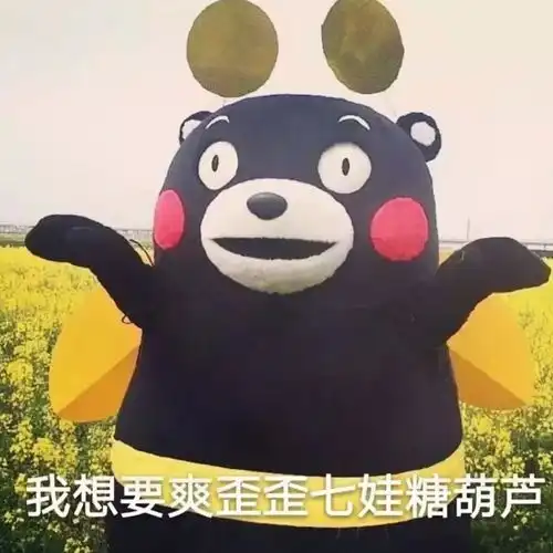表情六一儿童节表情包