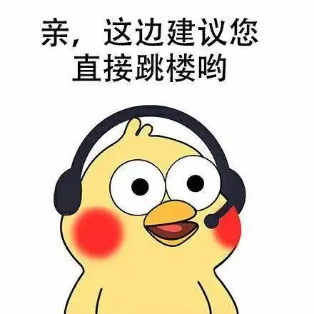 可以骂男朋友智障吗