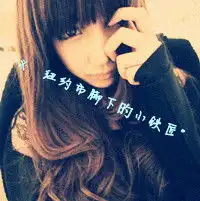 普通闺蜜头