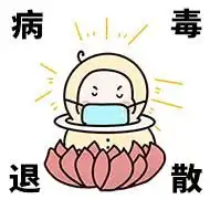 2020最新热门表情包我想出去玩,不,你不想,你没有口罩