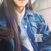 闺蜜头像,两张,一个带雪字的,一个带萱字的多发几组