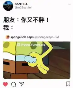 你p图也太假了吧和闺蜜私人群聊天,结果手滑发到了直男大群...