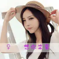 求三人闺蜜头像