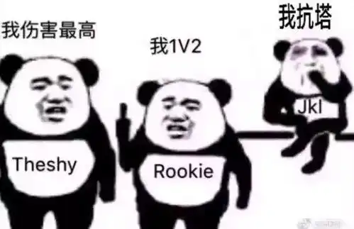 感谢ig,八年冠军梦,但是他们火了