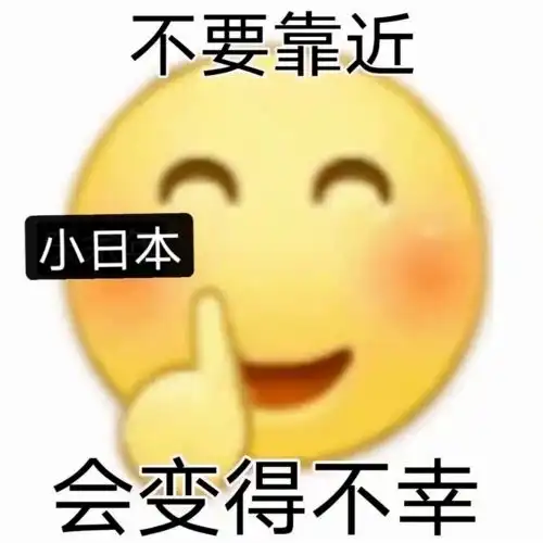 来自日本的新词东盗主他们昨天与请来的嘉宾联手明目张胆地顺走了肖若腾的金牌