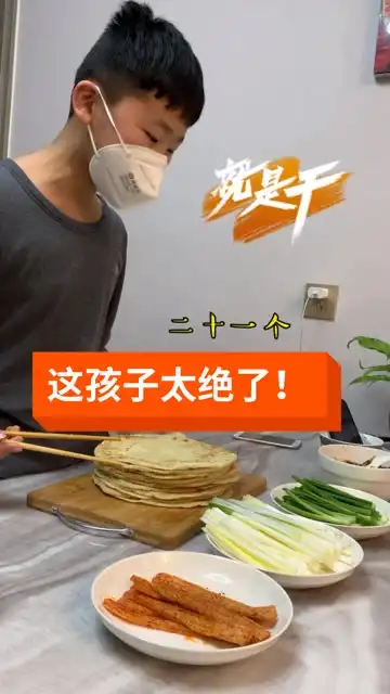 给这个孩子点会做生意最后大叔的表情亮了