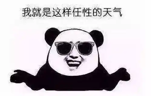 冷空气前锋已到达华南沿海汕头人却感觉又被冷空气欺骗了明天最低温