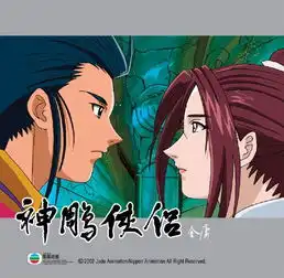 神雕侠侣legendcondorhero动漫图片动漫壁纸verycd电驴大全
