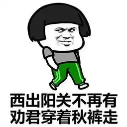 冷空气杀回广西寒冷阴雨天又来了,最低温降至5