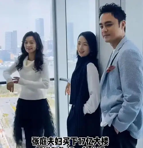 张庭夫妇涉嫌传销被查,商业版图被扒,闺蜜陶虹及时抽身