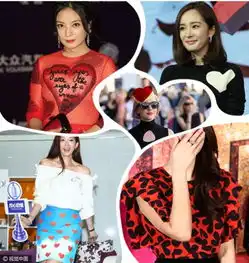 七夕学林志玲还珠三姐妹穿颗桃心撩汉