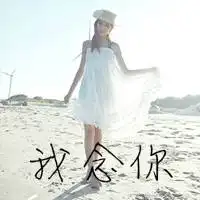 三姐妹微信指头头像微信头像图片大全