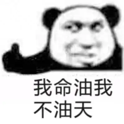 王思聪孙一宁表情包大合集
