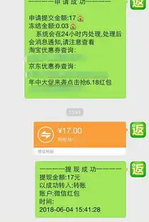 利用微信也能拿购物返利,没想到闺蜜这样赚钱