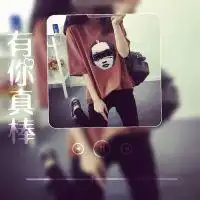双影姐妹个性头像一左一右2016给我深爱别轻易离开