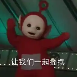 小编掐指一算春节期间的天气怕是有点任性啊