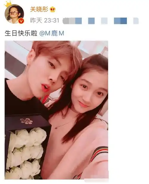 二十不惑2首次美女聚会关晓彤忙着和闺蜜聚会,鹿晗意难平