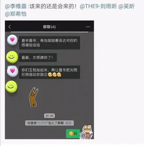 台上冷酷,台下沙雕的郑希怡,反差萌你爱了吗