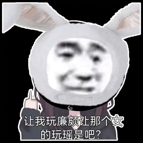 表情包丨我不要上班