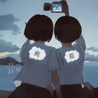带字的姐妹qq好看头像一左一右分开的两张,里面要有爽和茹的