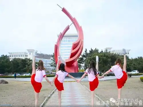 惊艳威海警花山大校花版本的抖音闺蜜步来了,速来围观