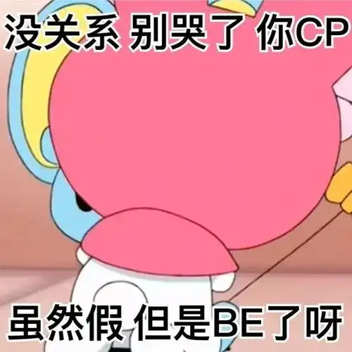 大无语,又被骂上热搜了吧
