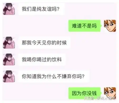 开心一刻小区边上的洗头房你去过没有