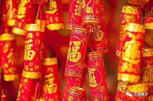 最新通知关于禁止燃放烟花爆竹