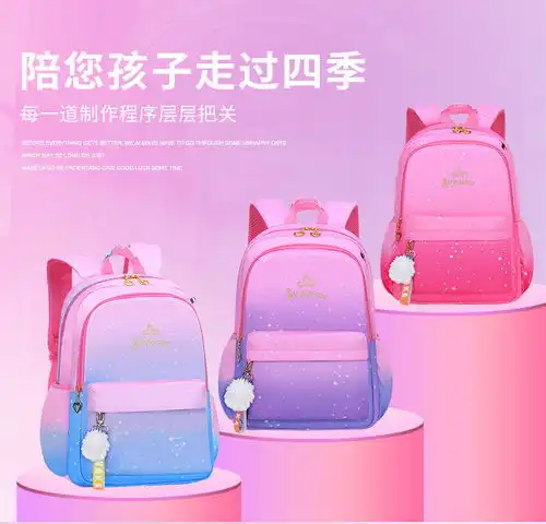 2020小学生书包女13456年级韩版儿童书包轻便网红渐变色背包