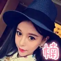 有没有闺蜜四人一人一张霸气戴帽子的,如雨,含,楠,宁字的头像
