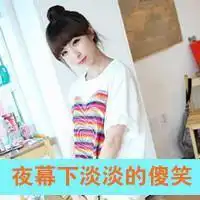 姐妹头像三人三张的那种,谢谢啦