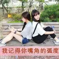 三闺蜜头像女生三张微信头像图片大全