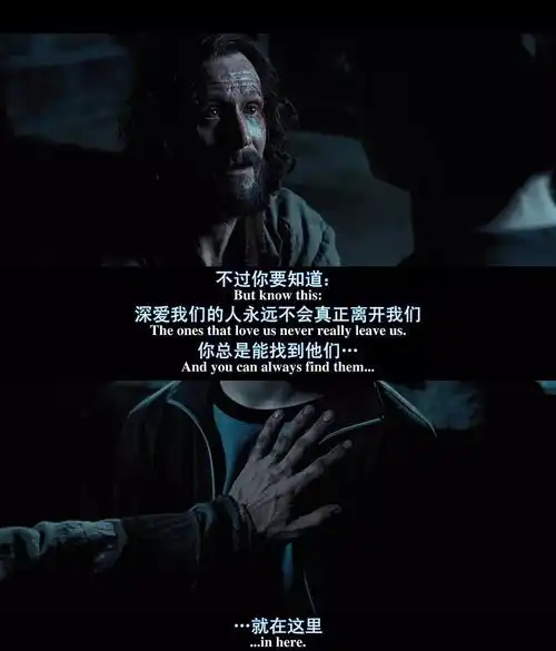 哈利波特与阿兹卡班的囚徒