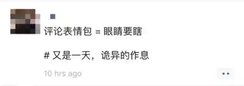 春明不觉晓丨朋友圈画风一夜突变已被表情包攻陷,还有一种交情叫做仅聊天