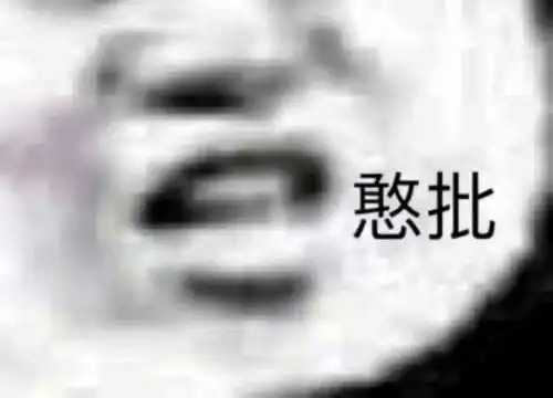 物体的导电性