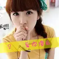 三姐妹网名头像昵称一套的含昕蕊雨字着急谢谢